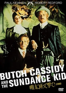 Butch Cassidy and the Sundance Kid (2-Disc Set) [DVD] - Foto 1 di 2