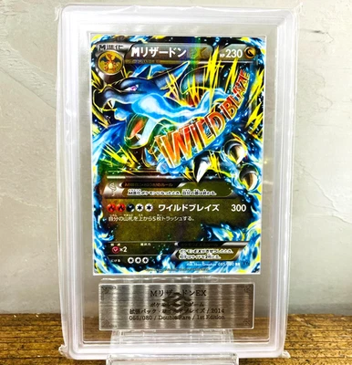 ARS 8 M Charizard EX 055/080 Wild Blaze 2014 1ed RR Japanese Pokemon Card - Image 1 of 4