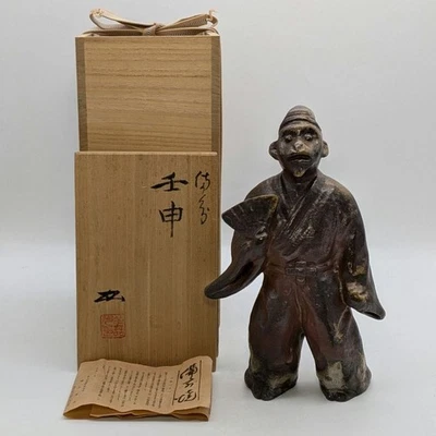 Japanese Vintage Monkey Pottery Statue Bizen ware 10.4 inch tall Made Figurine - Image 1 of 4