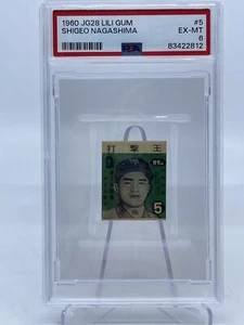 1960 LiLi Gum JG28 #5 Shigeo Nagashima PSA 6 EX-MT Vintage Yomiuri Giants RARE - Picture 1 of 2