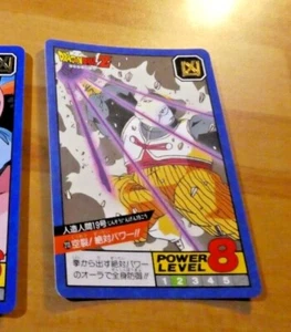 DRAGON BALL Z GT DBZ SUPER BATTLE PART CARD CARDDASS REG CARTE 213 JAPAN 1993 NM - Bild 1 von 2