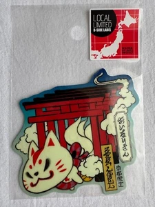 Adesivo B-Side Label Oinari-San Kyoto Local Limited "Fushimi Inari" - VENDITORE USA - Foto 1 di 1