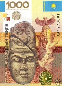 KASACHSTAN: 2013(ND) 1000 TENGE KULTEGIN GEDENKAUSGABE UNC HOLOGRAMM P-44 - Bild 1 von 4