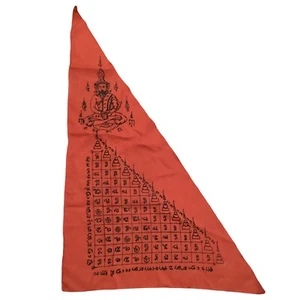 large pennant flag talisman popularity amulet religious wall art hermit Lersi - Picture 1 of 8