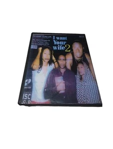 1 Original African Movie DVD ( I Want Your Wife 2) - Picture 1 of 2
