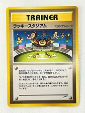 [NM] Lucky Stadium Pokemon Card Japanese Trainer Neo Destiny 2001 Rare EA1