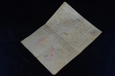 Antique Contract Manuscript Document Moroccan Islamic Handwritten Arabic Berber - Image 1 of 4