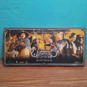 Kingdom of War (King Naresuan 2) VCD Thai Action Fantasy Movie 4 Disc Box Set - Picture 1 of 5