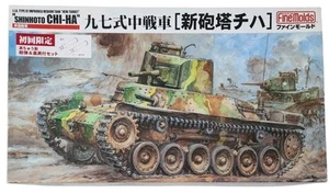 Finemolds 1/35 IJA Type 97 Improved Medium Tank "New Turret" Shinhoto Chi-Ha - Bild 1 von 6