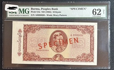 BURMA. Peoples Bank of Burma. 10 Kyats, ND (1965). P-54s. Specimen. PMG 62 - Image 1 of 2