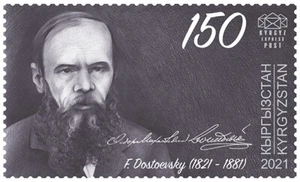 2021 Kirguistán 200 nacimiento - Fiódor Dostoievski, 1821-1881 montado sin montar o nunca montado - Imagen 1 de 1