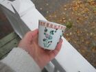 Antique Chinese Polychrome Tea Cup