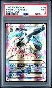 PSA 9 Pokemon M Blastoise EX Full Art 102/108 XY Evolutions #102 Mega MINT 💫💦 - Bild 1 von 2