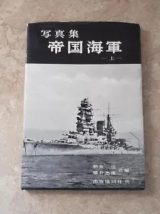 Schiffe der kaiserlichen japanischen Marine (sehr gut) - Bild 1 von 11