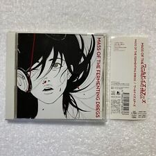 2nd Album MASS OF THE FERMENTING DREGS World is Yours J-Rock Band Japan Good