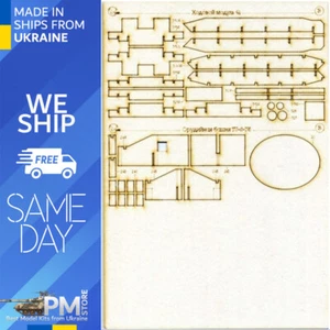 OREL 240/2 1/50 Laser cutting for Steam-Conveyor Q with а 75-mm Sniper Weapons - Picture 1 of 3