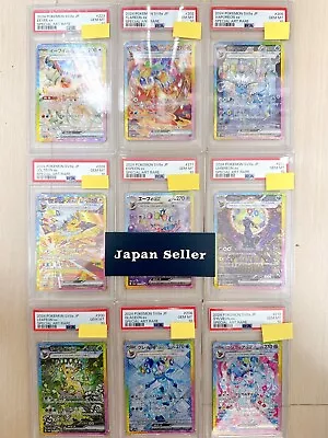 PSA 10 Terastal Festival Eevee Evolution SAR Complete Set Of 9 Pokemon Japanese - Image 1 of 4