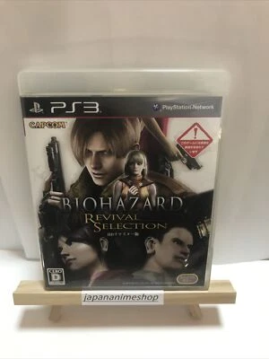 Biohazard Resident Evil HD Revival Selection PS3 PlayStation 3 Japanese - Image 1 of 3