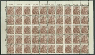 Alemania RDA 1957-58 ☀ Sc# 338 Family Dove 70pf ☀ MNH** Foto 1 de 2