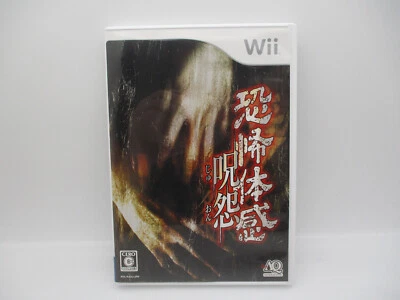 Kyoufu Taikan Juon Nintendo Wii Japan import NTSC-J RVL-RJOJ-JPN Horror Game - Image 1 of 4