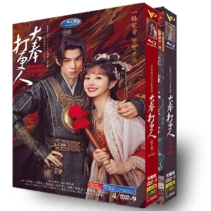 Chinese Guardians of the Dafeng Part 1+2 8/Disc Free Region English Sub Boxed - Picture 1 of 4