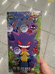 Pokemon TCG Simplified Chinese Collect 151C 3.0 Surprise Slim Booster Box Sealed - Picture 1 of 7