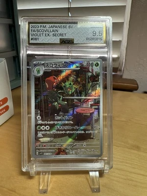 Scovillain 081/078 Sv1v: Violet Ex Holo (Japanese) AGS 9.5  - Image 1 of 2