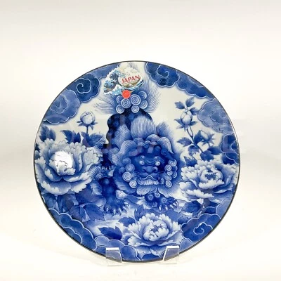 Japanese 4pc 11" Plate Blue & White Ceramics World Traveler  Collector New - Image 1 of 4