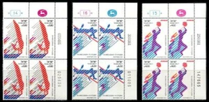Israel: 1981 Juegos Maccabiah (779-781) Bloques de Placas Estampillada sin montar o nunca montada - Imagen 1 de 1