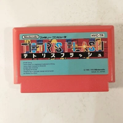Tetris Flash (Nintendo Famicom FC NES, 1993) Japan Import - Image 1 of 4