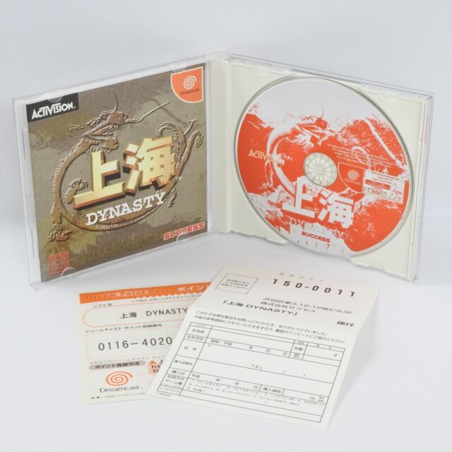 Nintendo DS Oden Kun Japanese Jigsaw Puzzle Games Hudson Soft Lily Franky