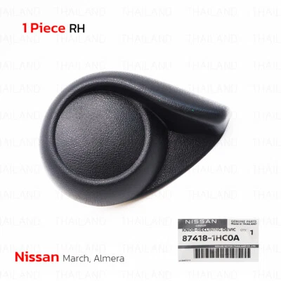 Rh Black Seat Handle Knob Reclining Lever Fits Nissan March Almera 2010 - 2018 Foto 1 de 4