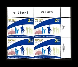 ISRAEL 2005 ISRAEL RESERVE FORCE #1595 PLATE BLOCK MNH - Picture 1 of 1