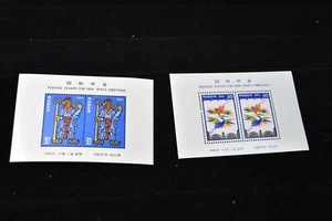 MINISHOJAS COREA AÑO NUEVO 1980 S1184a-1185a MNH - Imagen 1 de 5