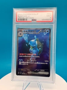 Blastoise ex 202/165 Sv2a: Pokemon Card 151 Holo (Japanese) PSA 9 - Picture 1 of 2