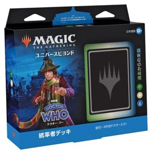 Magic the Gathering Doctor Who Commander Deck Invasion from the Past Japanese - Picture 1 of 3