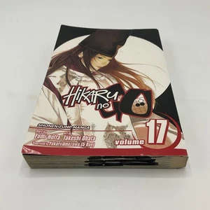 Hikaru no Go Volume Vol 17 di Yumi Hotta 9781421525853 Viz Inglese - RARO - Foto 1 di 4