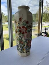 mcm imari crackled creamy japanese vase Antique