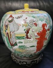 Antique Chinese Famille Rose Ginger Jar And Lid Yellow Figures on Wood Stand HTF