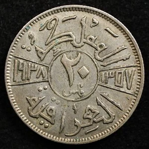 Iraq 20 Fils 1938 (1357Ah), Coin, Silver, Inv#I200 - Picture 1 of 2