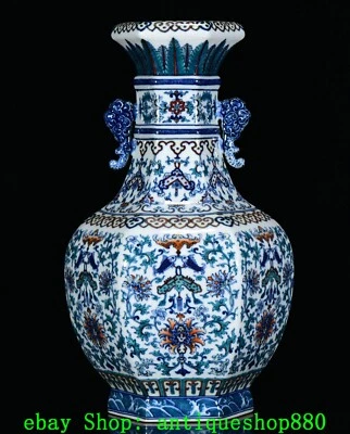 Jarrón botella de porcelana Doucai de 16,5"" con marca Qing Qianlong patrón de flores de pescado Foto 1 de 4