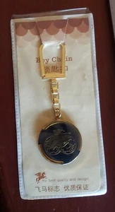 Selten - 1991 FIFA Damen-Weltmeisterschaft Schlüsselanhänger - Bild 1 von 3