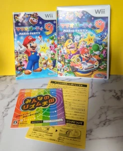 NINTENDO Wii "Mario Party 9" with more than 80 mini-games from Japan - Picture 1 of 11