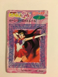 Sailor Moon Super S Nissui Seal Card 5 - Picture 1 of 1