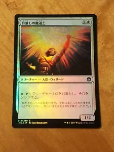 Foil Blinding Mage - Magic the Gathering MTG Iconic Masters Japanese - Picture 1 of 2