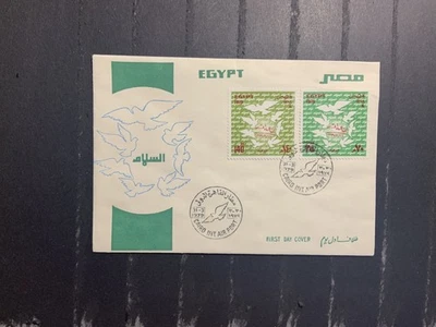 Egypt 1979 FDC 1st day Cover Egypt Israel Peace Treaty - Image 1 of 2
