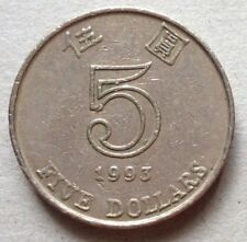 Hong Kong 1993 $5 coin