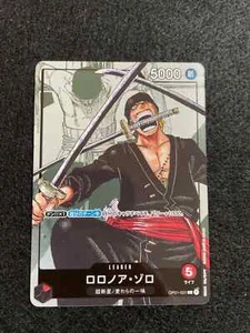 Roronoa Zoro (Arte Antiguo) OP01-001 L 25a Edición - Juego de Cartas UNA PIEZA - Imagen 1 de 2