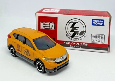 Tomica Event Model No.14 Honda CR-V Limited Edition Diecast Car Takara Tomy New - Image 1 of 4