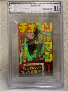 w/ Obi BGS 9.6 Chainsaw Man Vol. 1 1st Print Graded Comic Japanese Manga obi9.4 - Picture 1 of 3